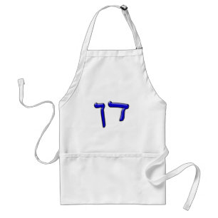 Dan - 3d Effect Standard Apron