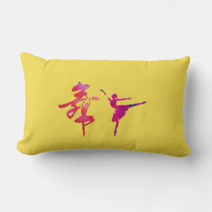 Dance Lumbar Cushion