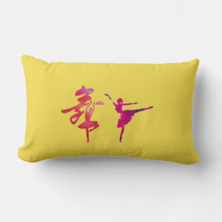 Dance Lumbar Cushion