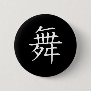Dance Symbol 6 Cm Round Badge