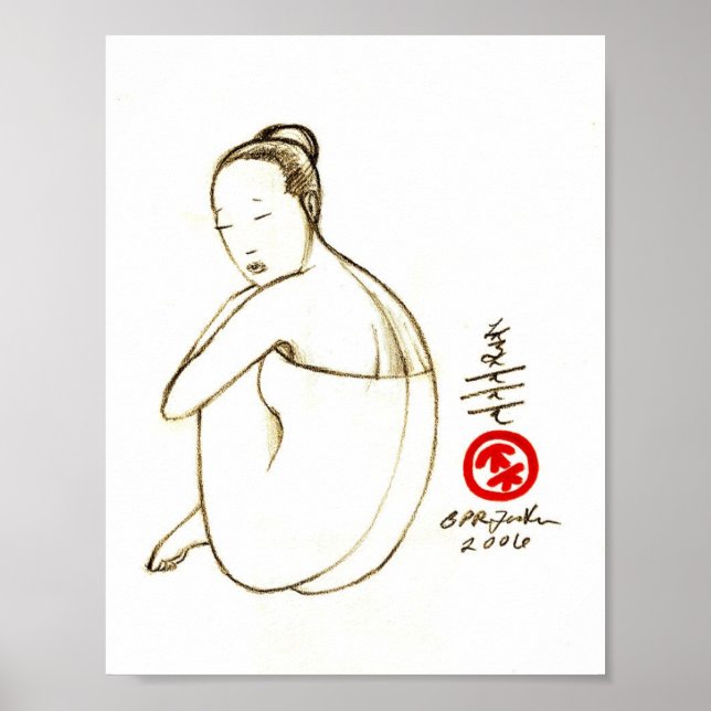 Dancer #4 poster (Front)