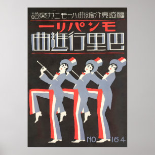 Dancers Wearing Tuxedos and Top Hats, Art Deco Poster