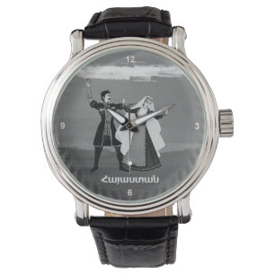 Dancing Armenian Watch