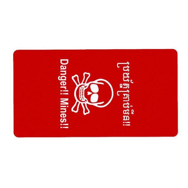 Danger!! Mines!! ☠ Cambodian Khmer Sign ☠ (Front)
