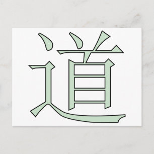 Dao Postcard
