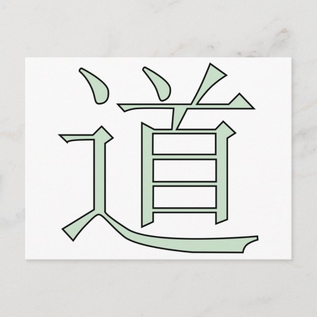 Dao Postcard (Front)