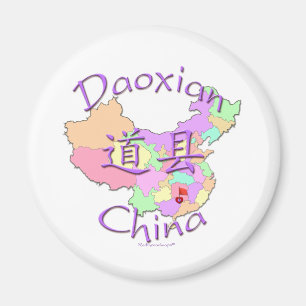 Daoxian China Magnet