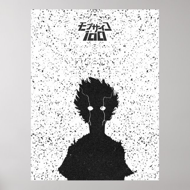 Dark Awakening Silhouette Black & White Poster (Front)