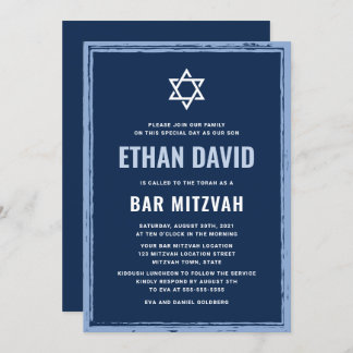 Dark blue bar mitzvah invitation with rough border