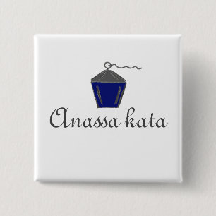 Dark Blue Bryn Mawr Lantern Anassa Kata 15 Cm Square Badge
