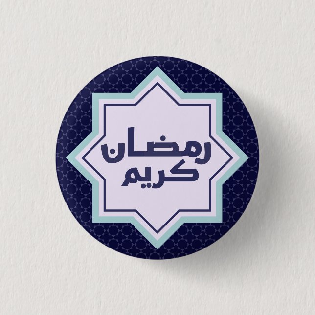 Dark Blue Islamic Geometric Pattern 3 Cm Round Badge (Front)