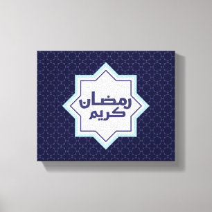 Dark Blue Islamic Geometric Pattern Canvas Print