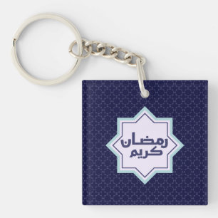 Dark Blue Islamic Geometric Pattern Key Ring