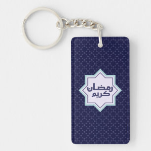 Dark Blue Islamic Geometric Pattern Key Ring