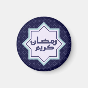 Dark Blue Islamic Geometric Pattern Magnet