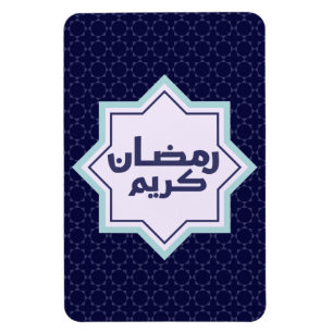 Dark Blue Islamic Geometric Pattern Magnet