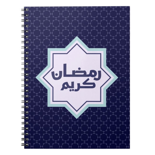 Dark Blue Islamic Geometric Pattern Notebook (Front)