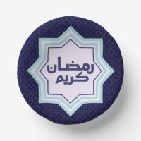 Dark Blue Islamic Geometric Pattern
