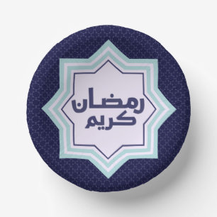 Dark Blue Islamic Geometric Pattern Paper Plate