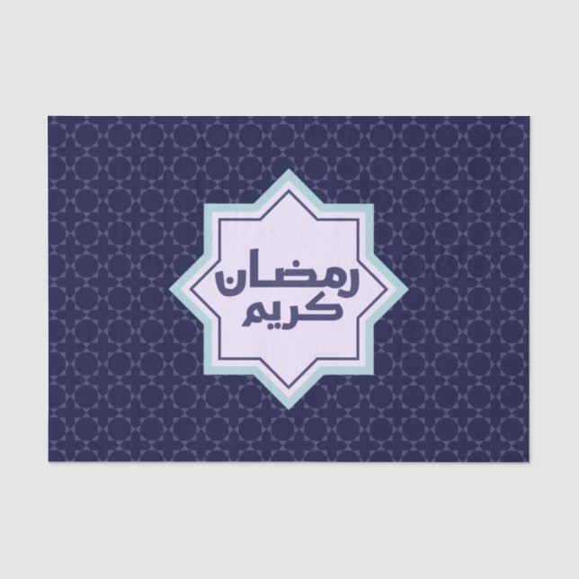 Dark Blue Islamic Geometric Pattern Tissue Paper (Front)