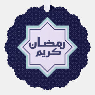 Dark Blue Islamic Geometric Pattern Tree Decoration Card