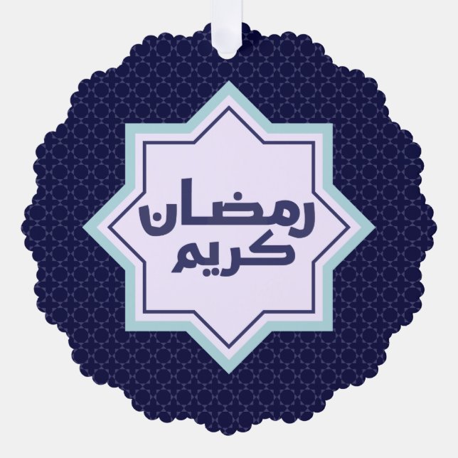Dark Blue Islamic Geometric Pattern Tree Decoration Card (Front)