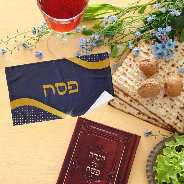 Dark Blue Netilat Yadayim Hebrew Passover Hand Towel (Creator Uploaded)