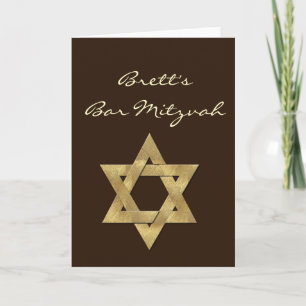Dark Brown Custom Bar Mitzvah Invitation