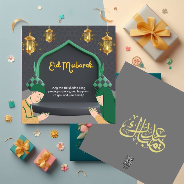 Dark Grey & Green Minimalist Eid Mubarak Card (Creator Uploaded)