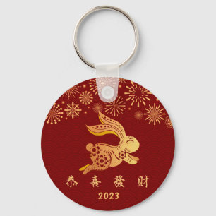 Dark Red Chinese New Year 2023 Gold Rabbit Key Ring