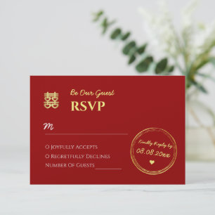 Dark red chinese wedding stamp logo RSVP card