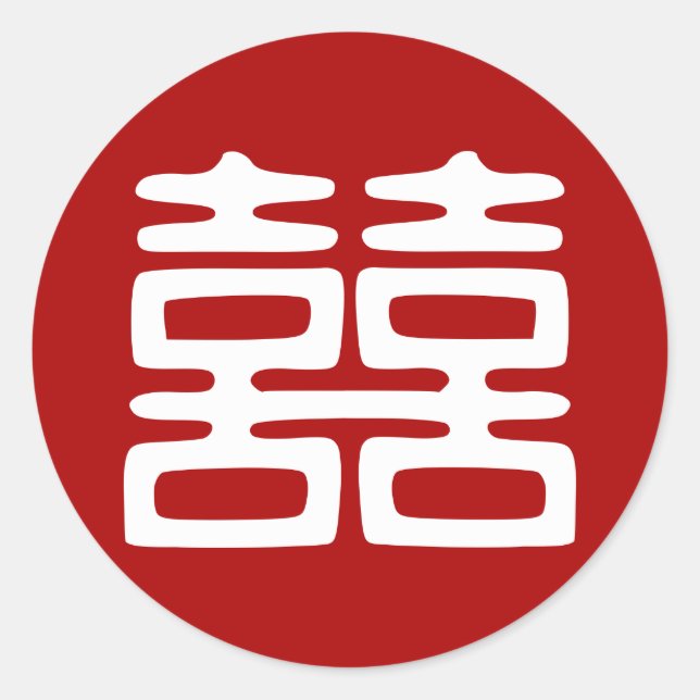 Dark Red Double Happiness - Bold Classic Round Sticker (Front)