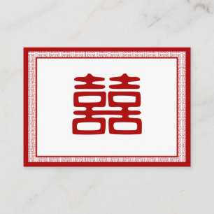 Dark Red Double Happiness - Elegant Place Card