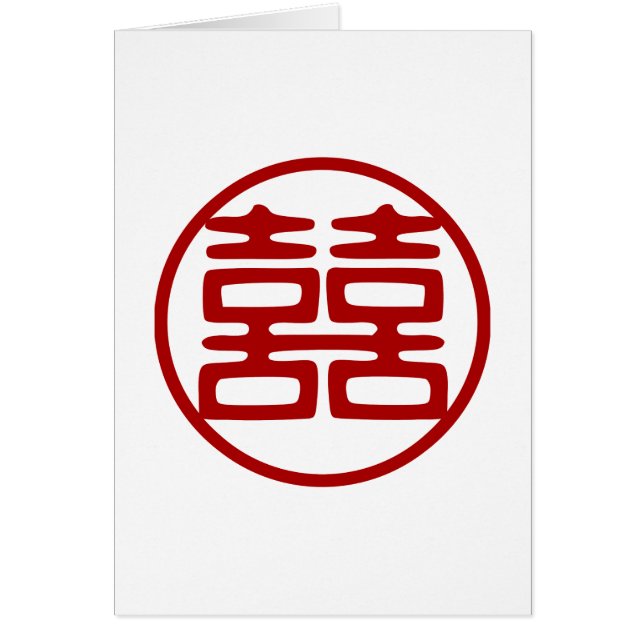 Dark Red Double Happiness - Round (Front)