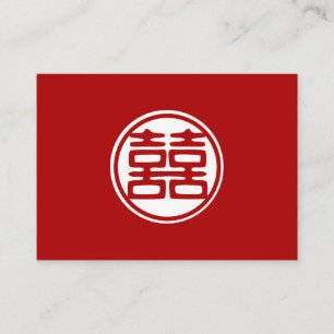 Dark Red Double Happiness - Round Place Card