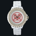 Dark Red Double Happiness - Round Watch<br><div class="desc">The Double Happiness symbol is a Chinese pictogram that represents a happy couple holding hands. You'll see this everywhere at a Chinese wedding,  but maybe you'd like to celebrate a new baby or just show your love!</div>