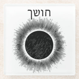 Darkness Plague for Seder Glass Coaster