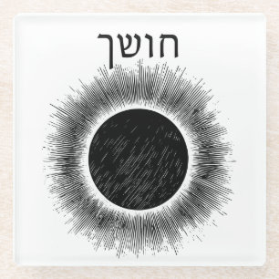 Darkness Plague for Seder Glass Coaster