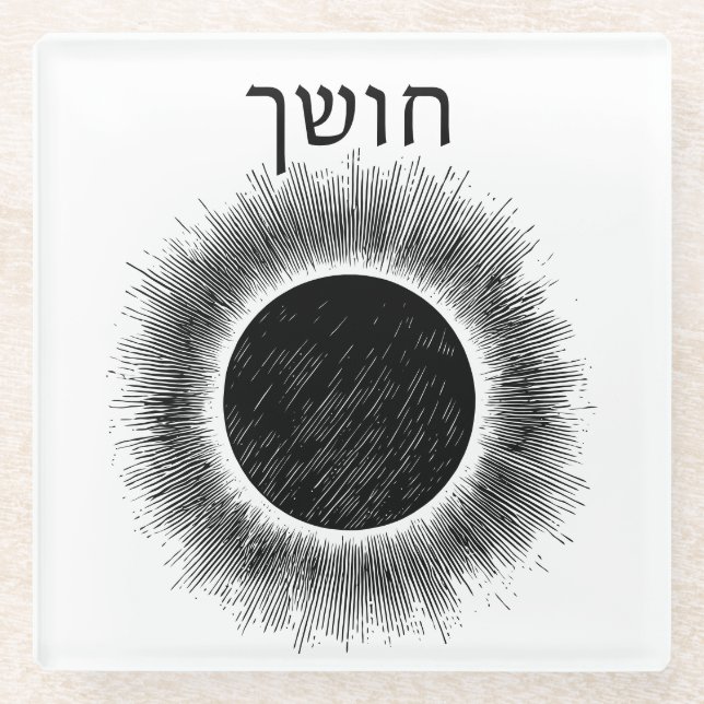 Darkness Plague for Seder Glass Coaster (Front)