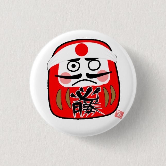 Daruma Can Badge (Must Win) (Front)