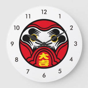 Daruma doll brings “Great good luck” （Daikichi） Large Clock