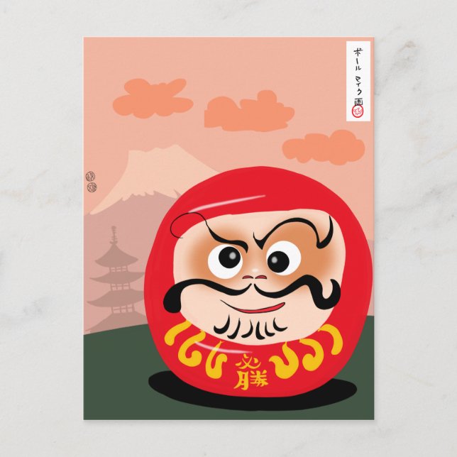 Daruma Doll Postcard (Front)