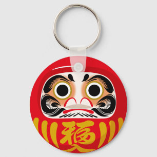 Daruma doll (traditional Japanese good luck charm) Key Ring