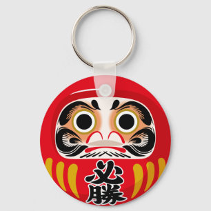 Daruma doll (traditional Japanese good luck charm) Key Ring