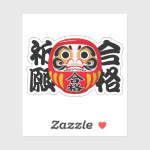 Daruma for Exam Success & Goal Achievement