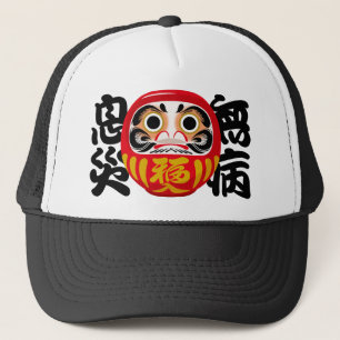 Daruma for Health, Wellness & Protection Trucker Hat
