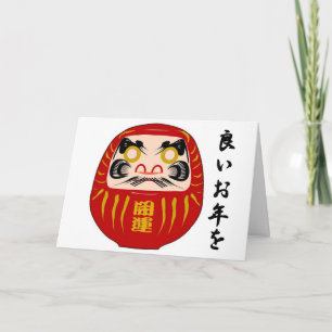 Daruma New Year / Christmas Folded Greeting Card