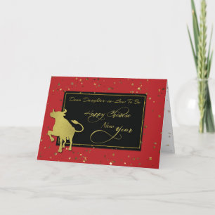 Daughter in Law To Be 2021 Chinese New Year Card