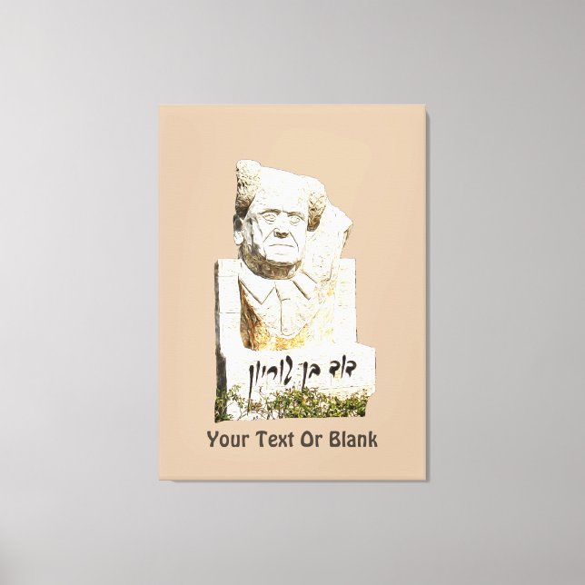 David Ben-Gurion Memorial Canvas Print (Front)