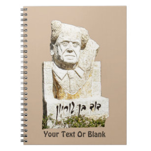 David Ben-Gurion Memorial Spiral Notebook